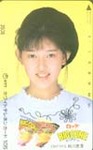 aikawateleca.jpg