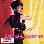 keepme_matsumoto.jpg
